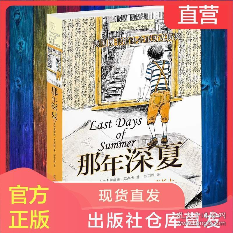 有风来丨他为何用“0”和“1”复原保俶塔